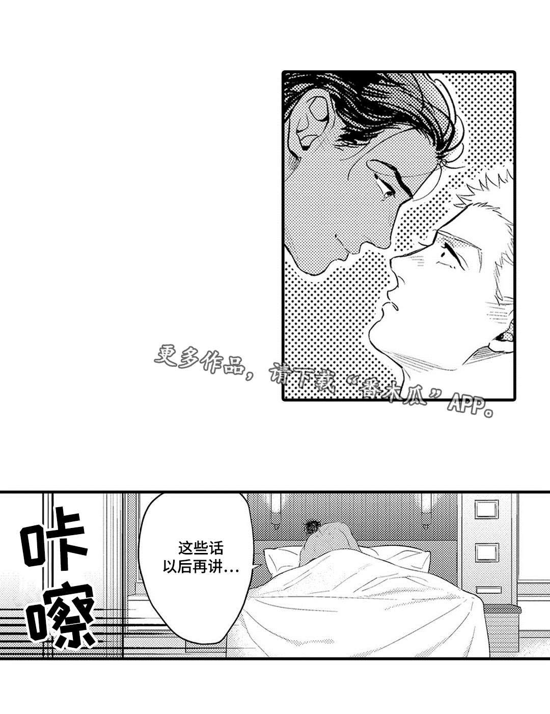 第17话：第17章：完成预览分镜