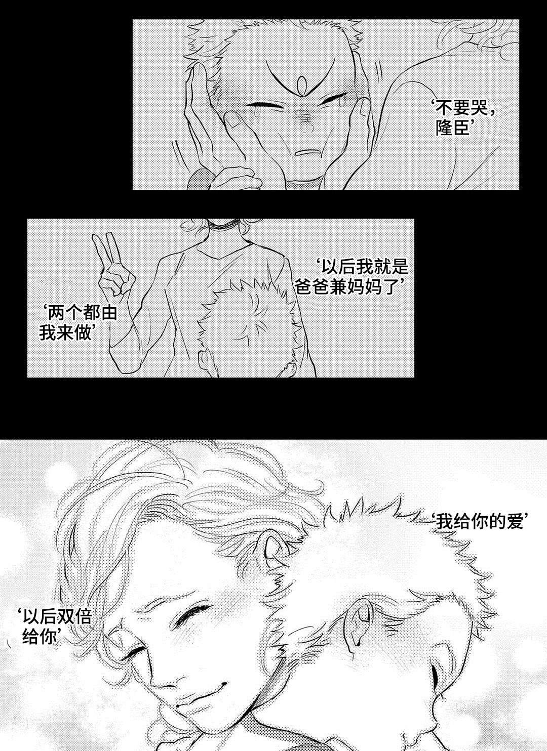第18话：第18章：妈妈预览分镜