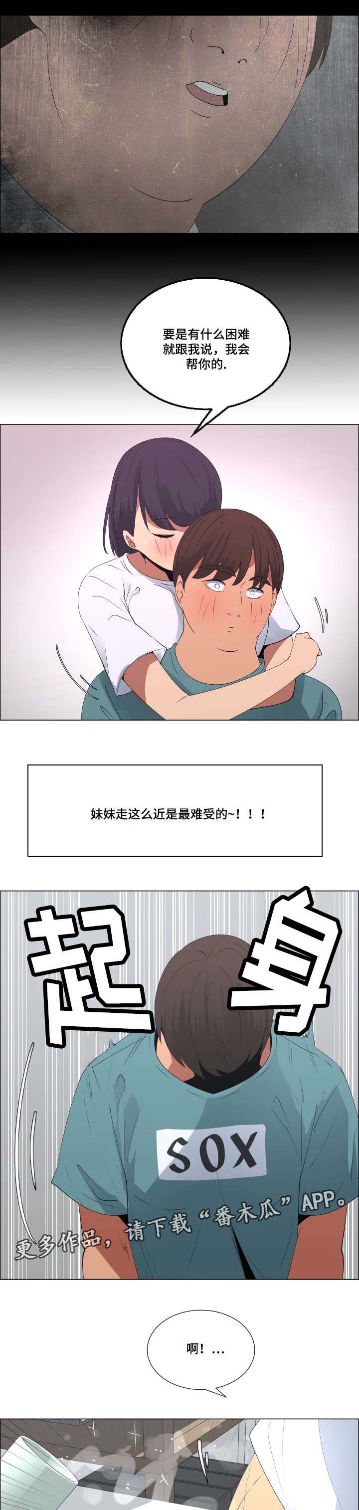 第15话：第15章：玩笑预览分镜