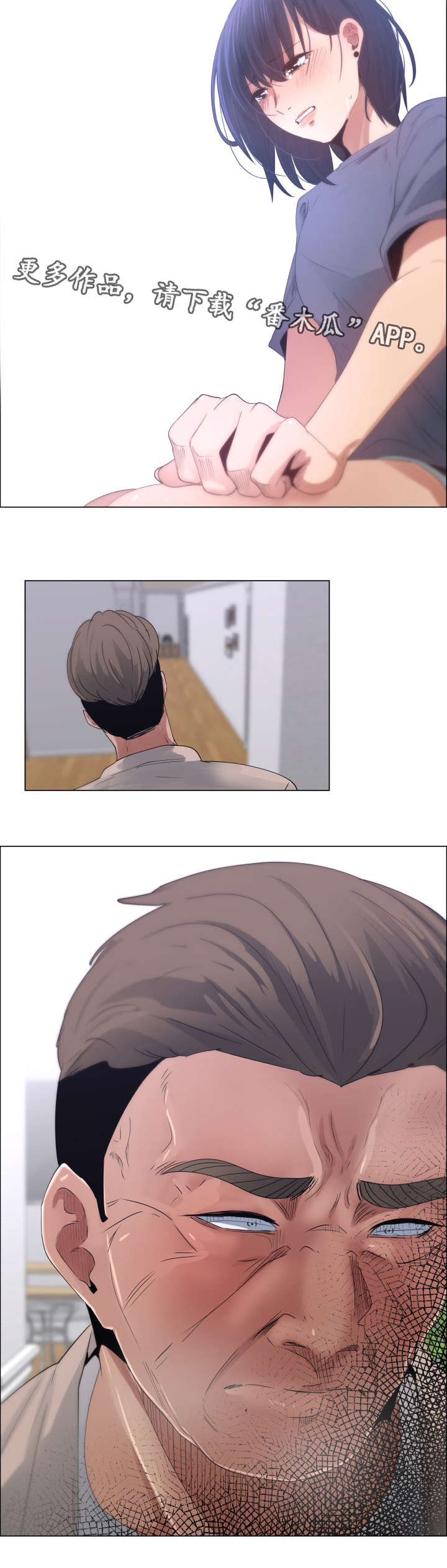 第17话：第17章：尴尬的解释预览分镜