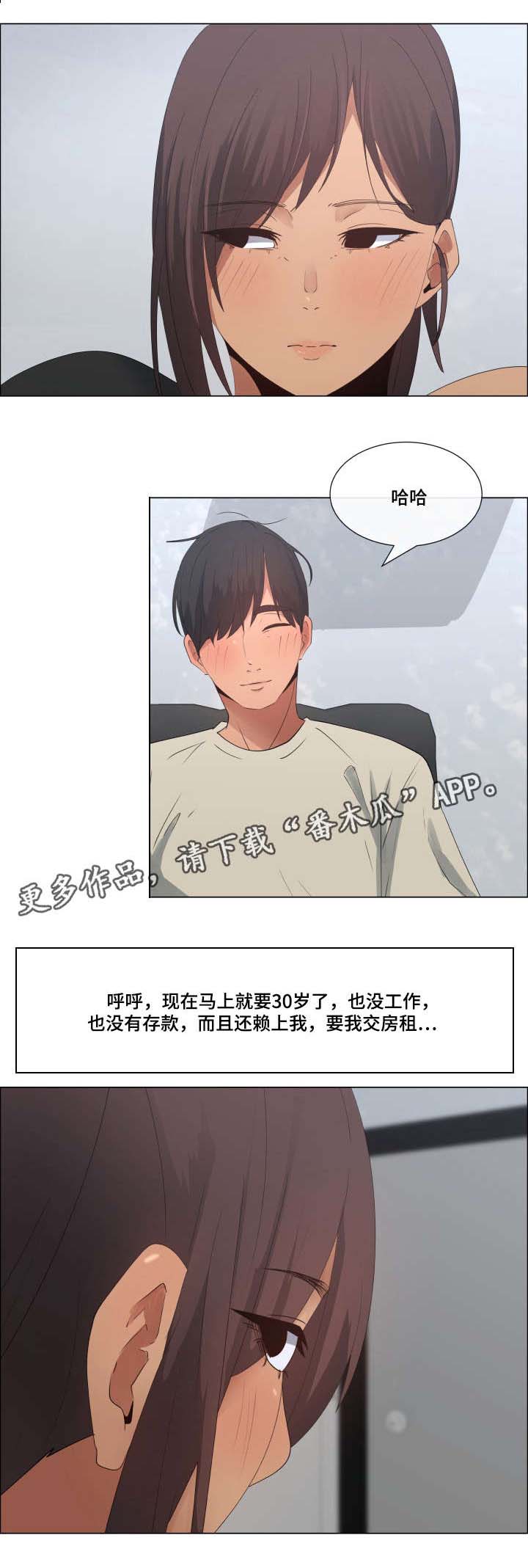第18话：第18章：今天也要加油预览分镜
