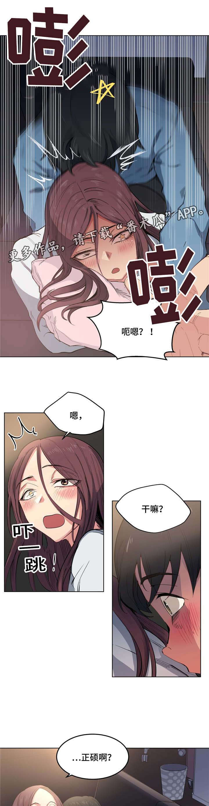 第7话：第7章：人渣预览分镜