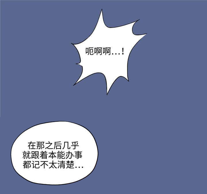 第10话：第10章：漂亮吗预览分镜