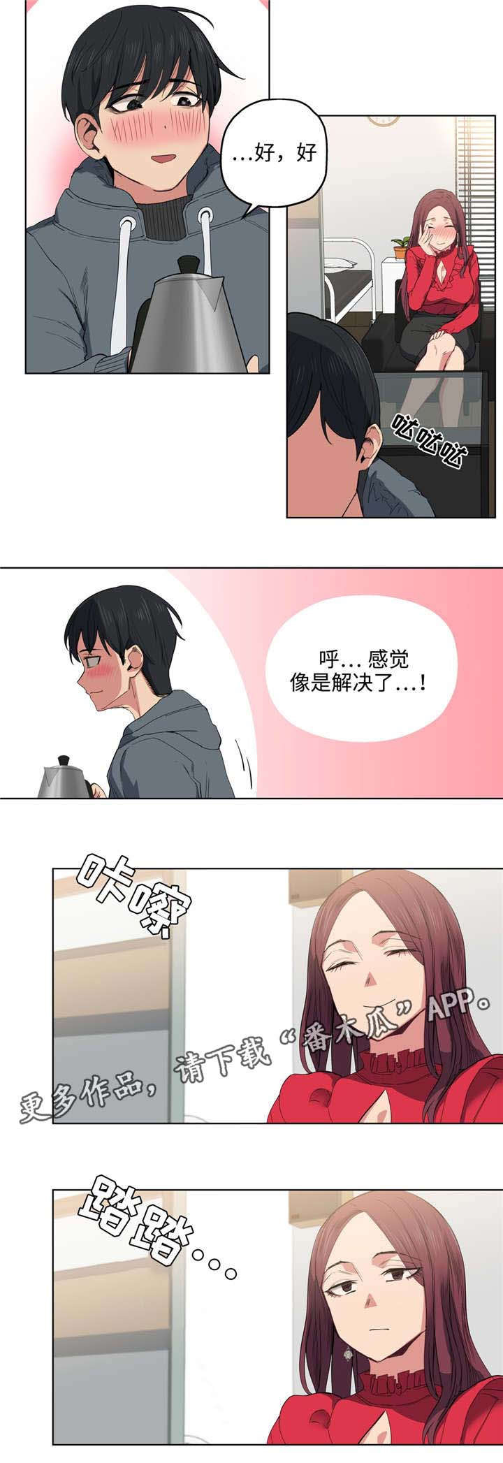 第11话：第11章：隔壁间预览分镜
