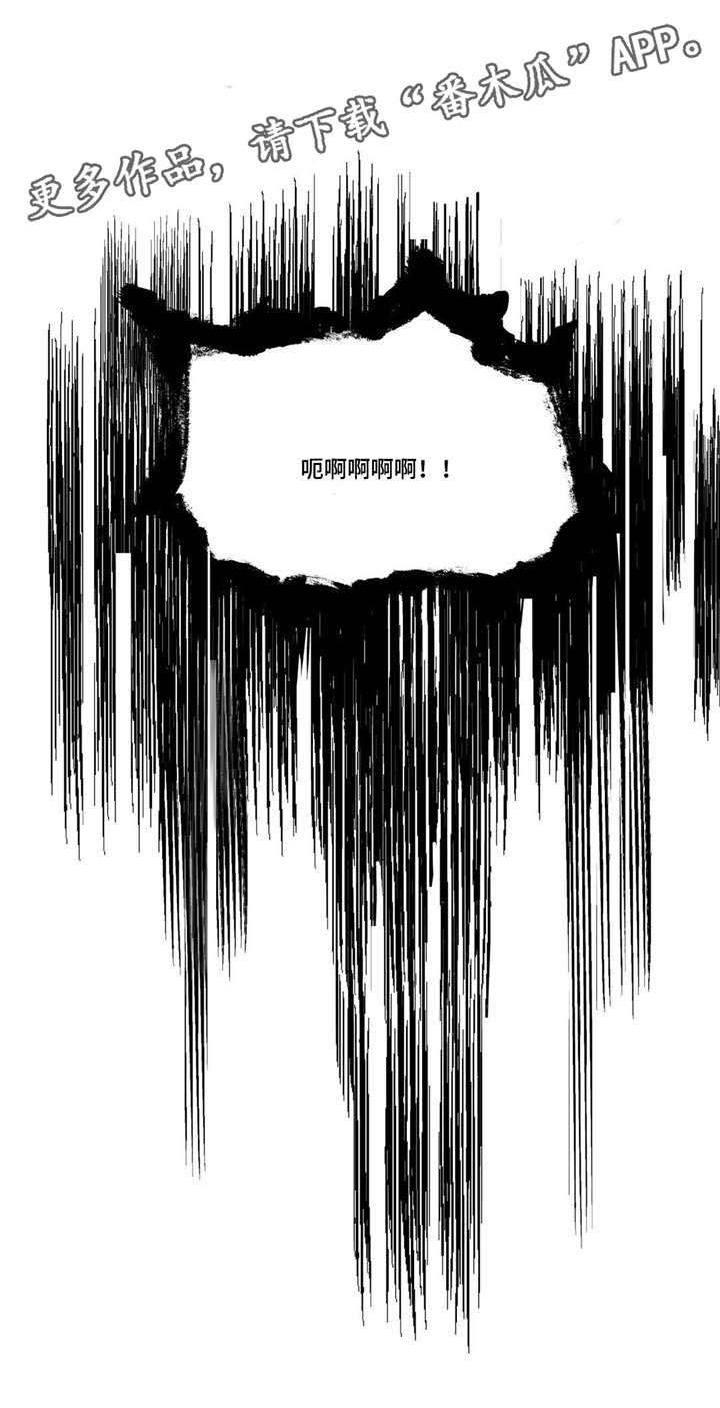 第13话：第13章：看着我预览分镜
