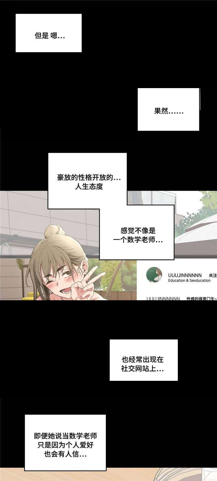 第15话：第15章：认真学习预览分镜