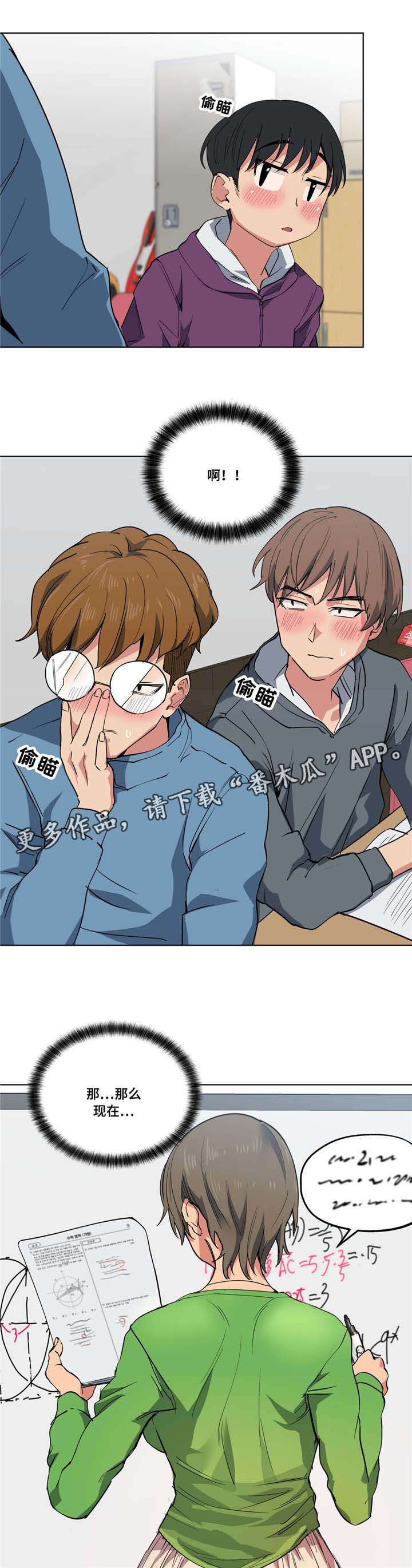 第17话：第17章：不要失落预览分镜