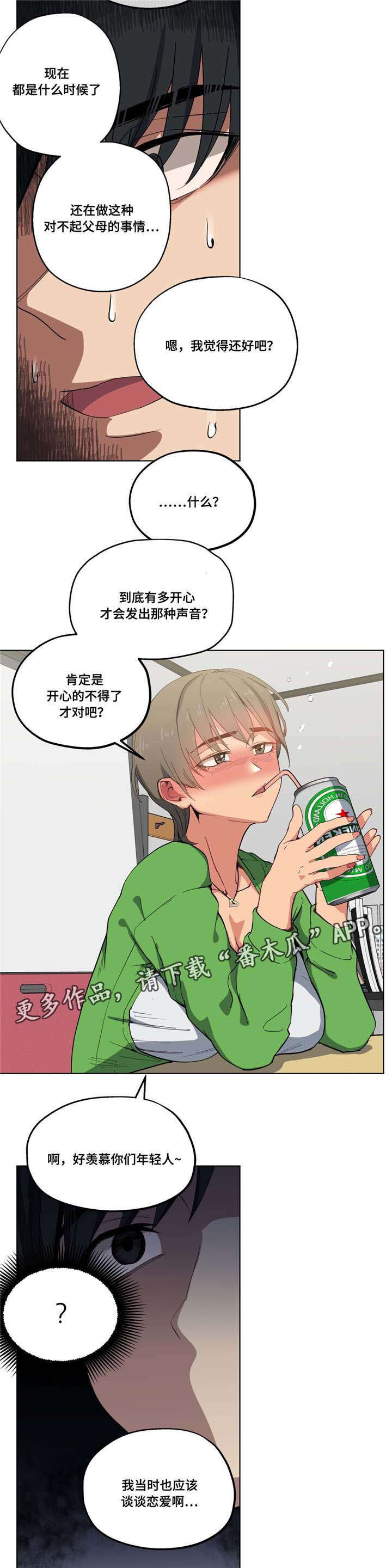 第18话：第18章：为了女友预览分镜
