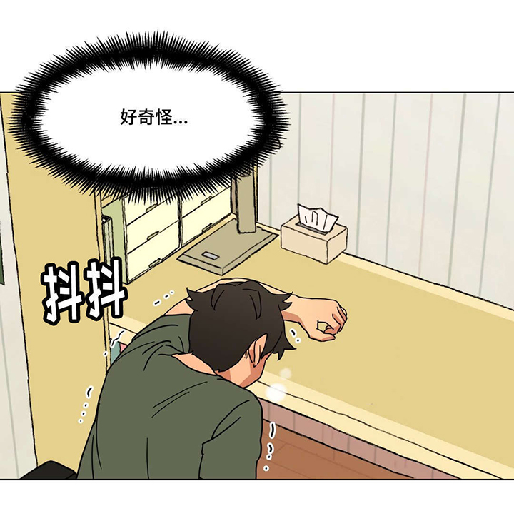 第6话：第6章：脚踏两只船预览分镜