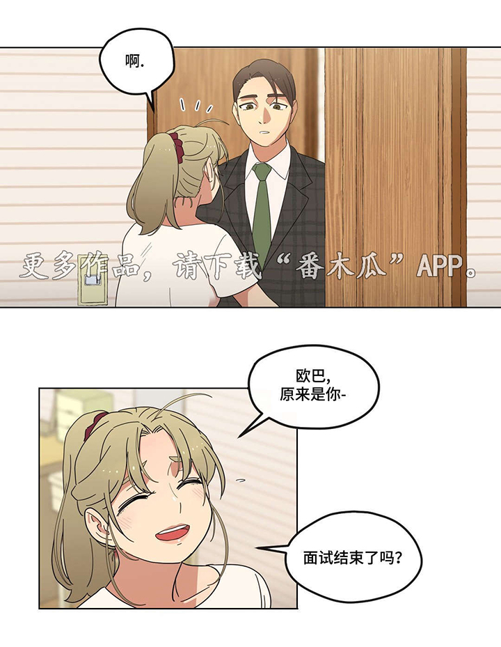 第8话：第8章：初次见面预览分镜