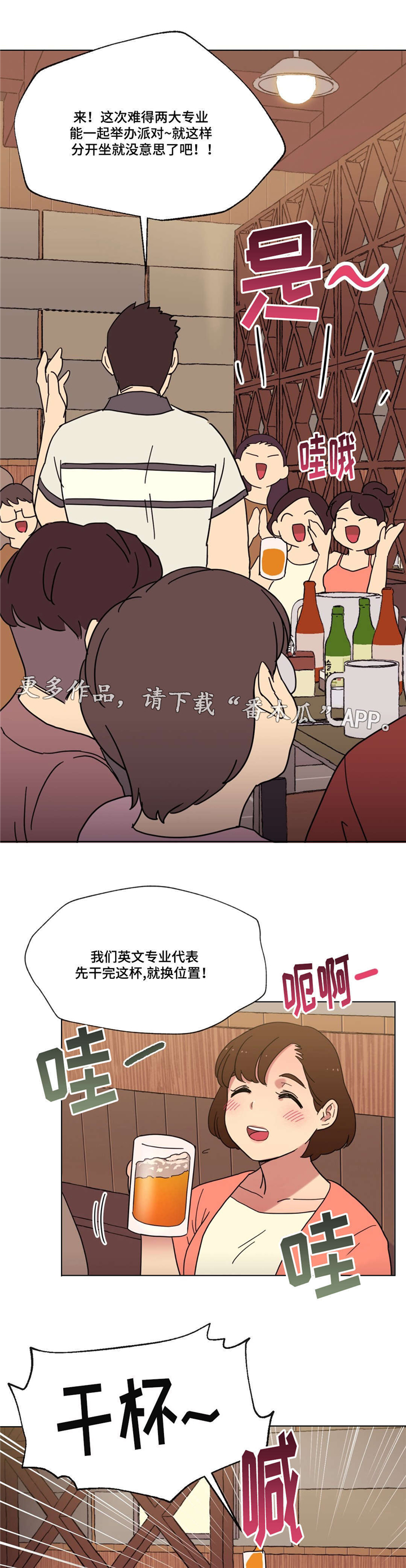 第14话：第14章：派对预览分镜