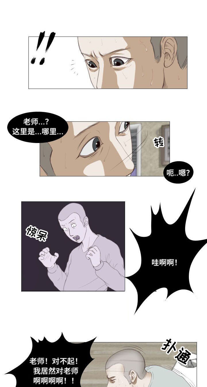第6话：第6章：香味预览分镜