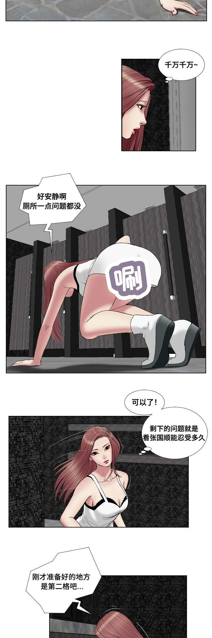 第18话：第18章：演示预览分镜
