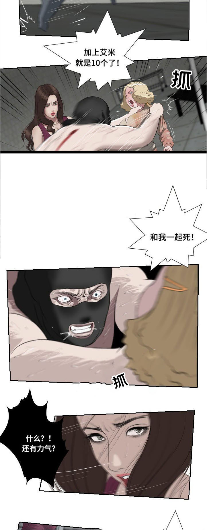 第50章:报答