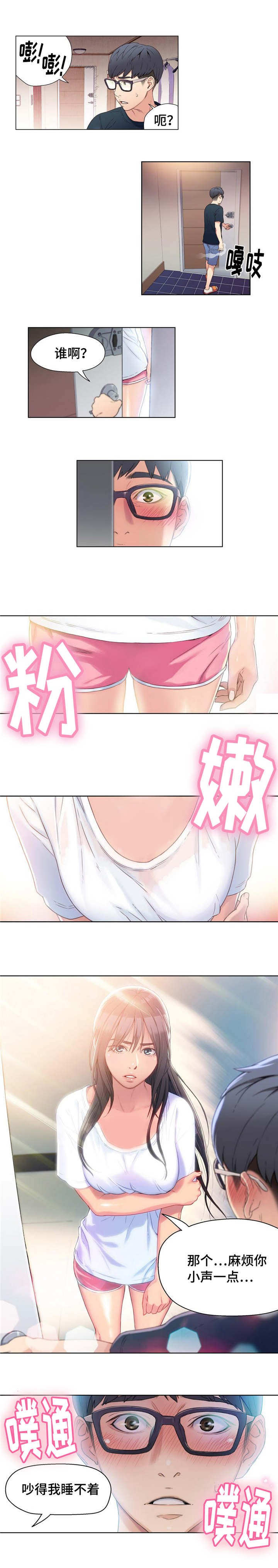 第5话：第5章：开始改变预览分镜