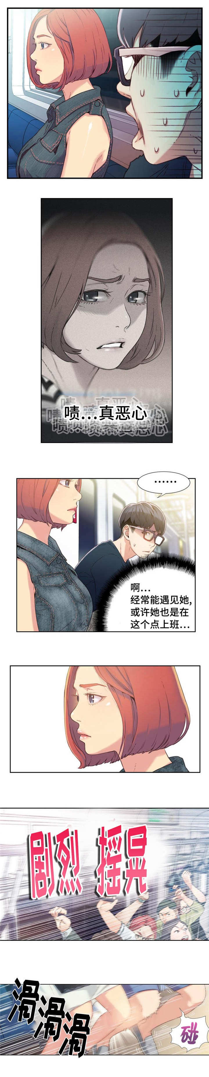 第6话：第6章：美妙的早晨预览分镜