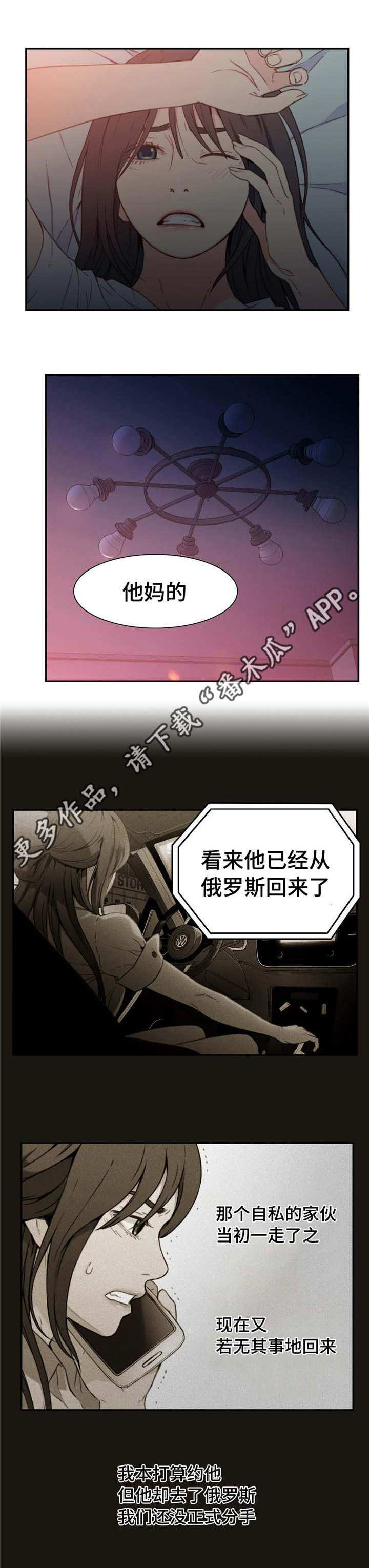 第12话：第12章：被发现预览分镜