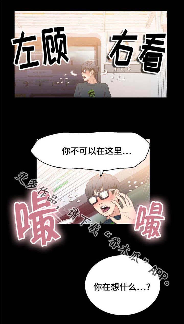 第13话：第13章：告诉朋友预览分镜