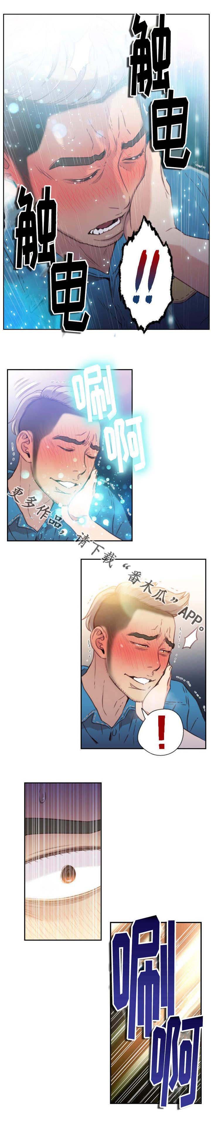 第14话：第14章：测试能力预览分镜