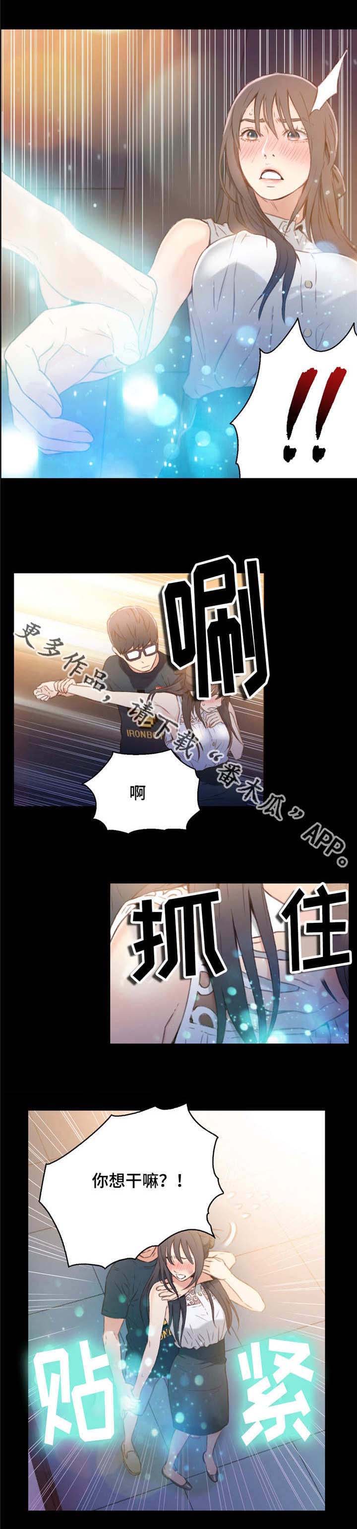 第15话：第15章：寻找公司预览分镜