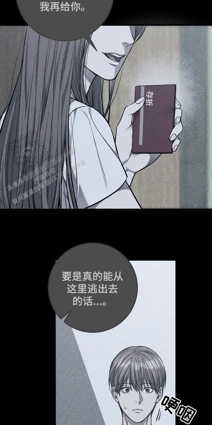 无尽深渊