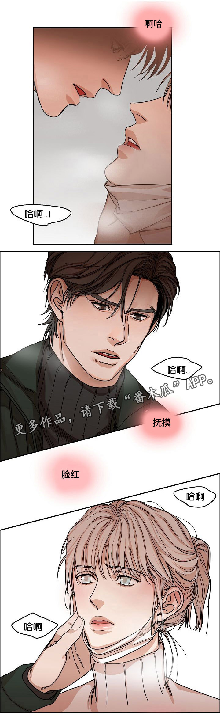 第9话：第9章：雪地预览分镜