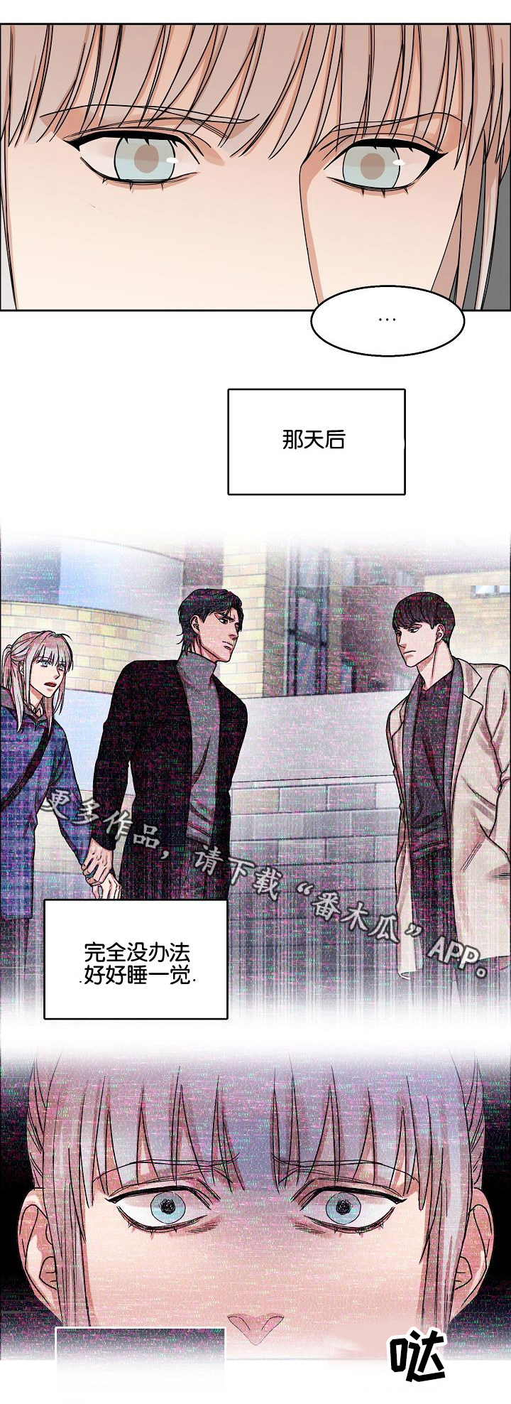 第17话：第17章：出行预览分镜