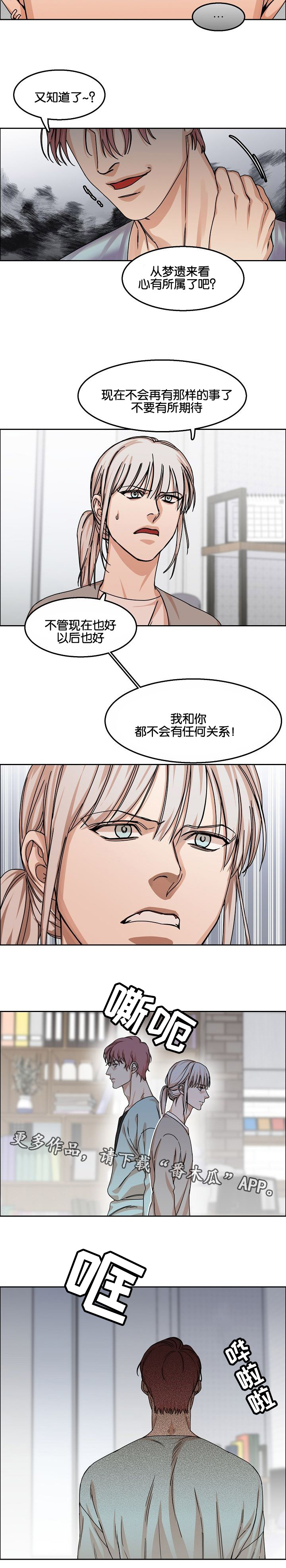 第35章:怀念