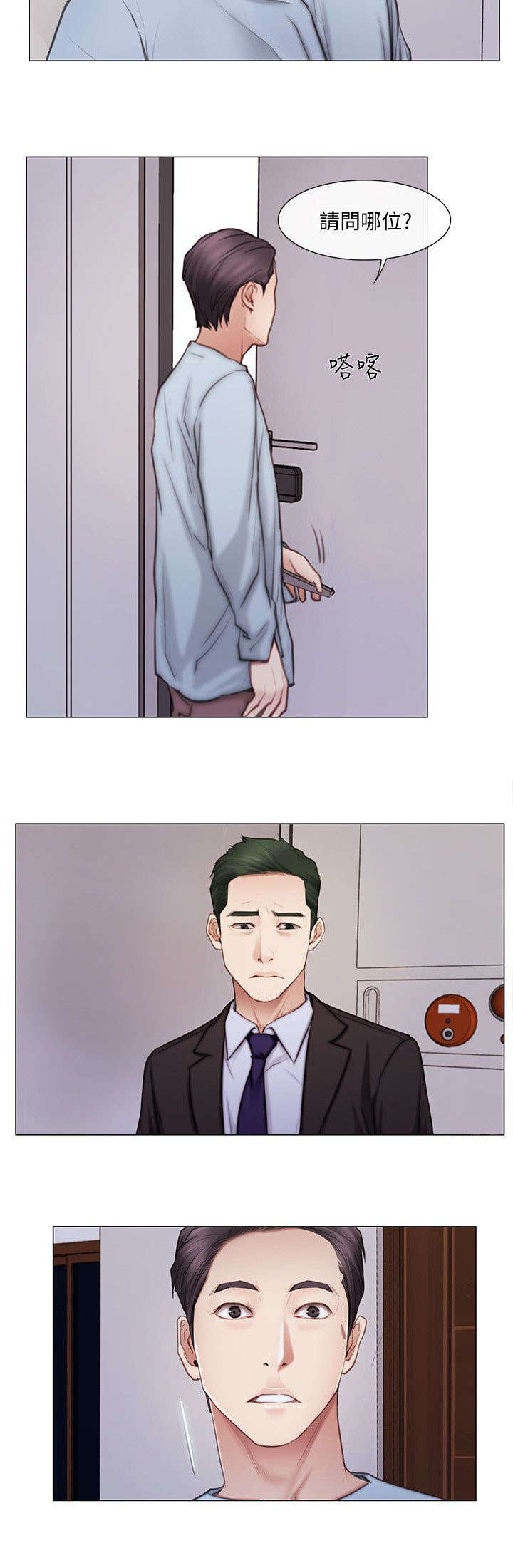 第2话：第2章：学生预览分镜