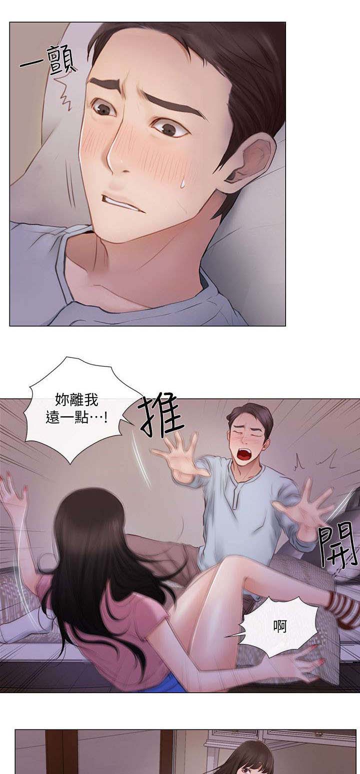 第3话：第3章：讯息预览分镜