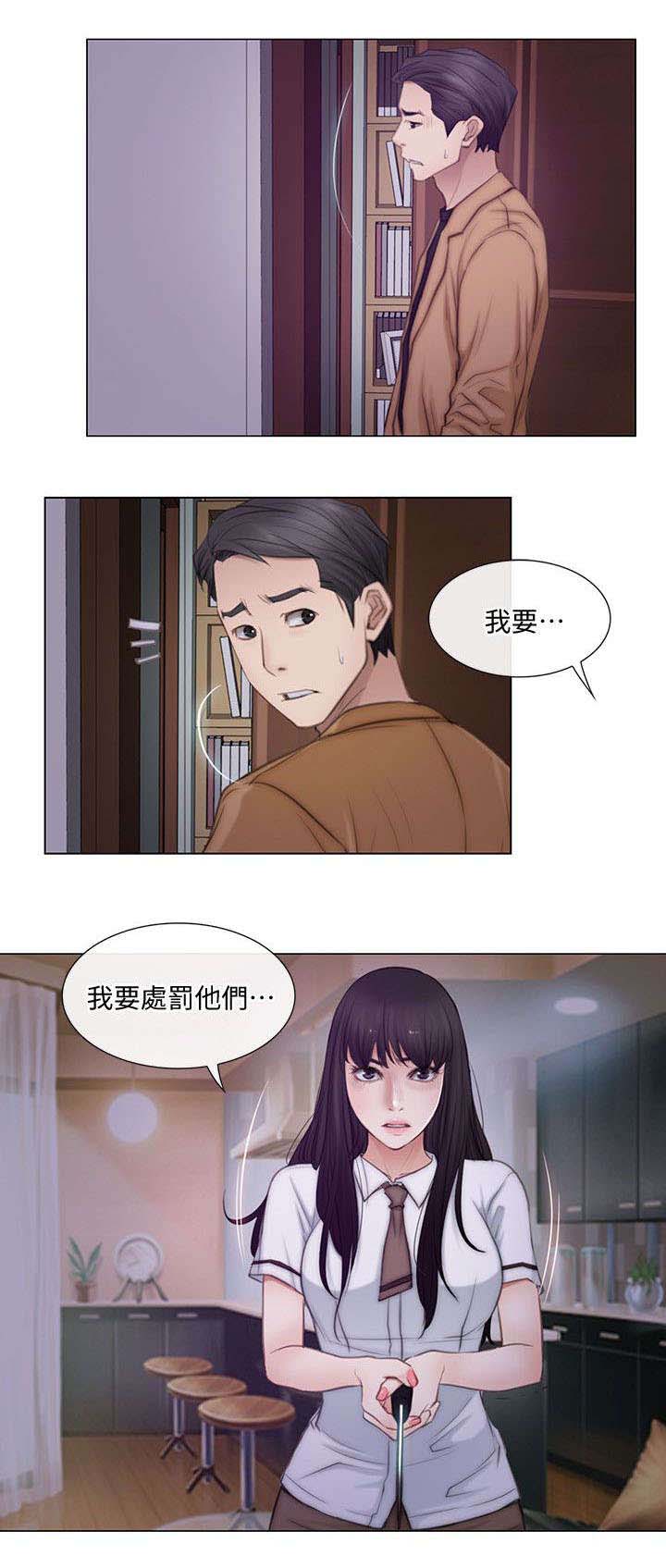 第4话：第4章：背叛预览分镜
