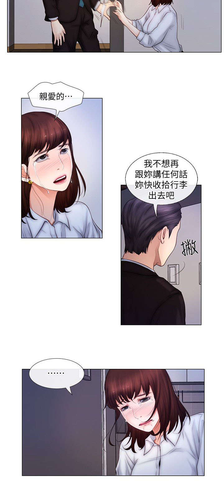 第7话：第7章：预感预览分镜