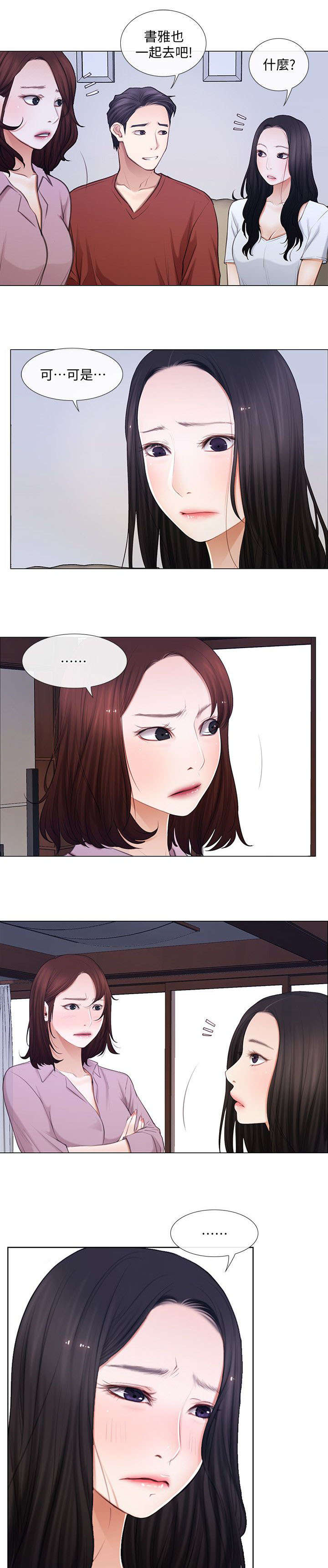 第14话：第14章：约会预览分镜