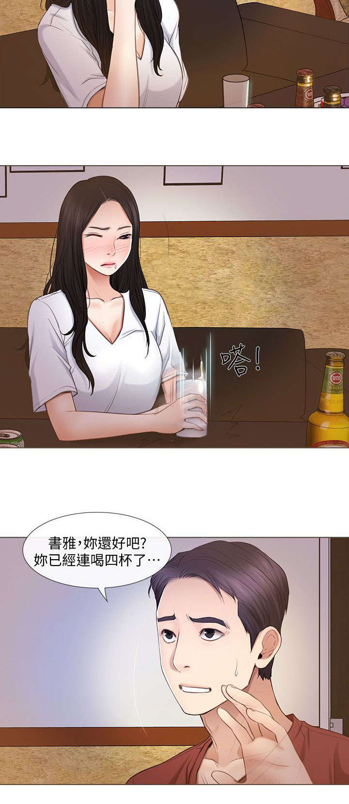 第15话：第15章：喝酒预览分镜