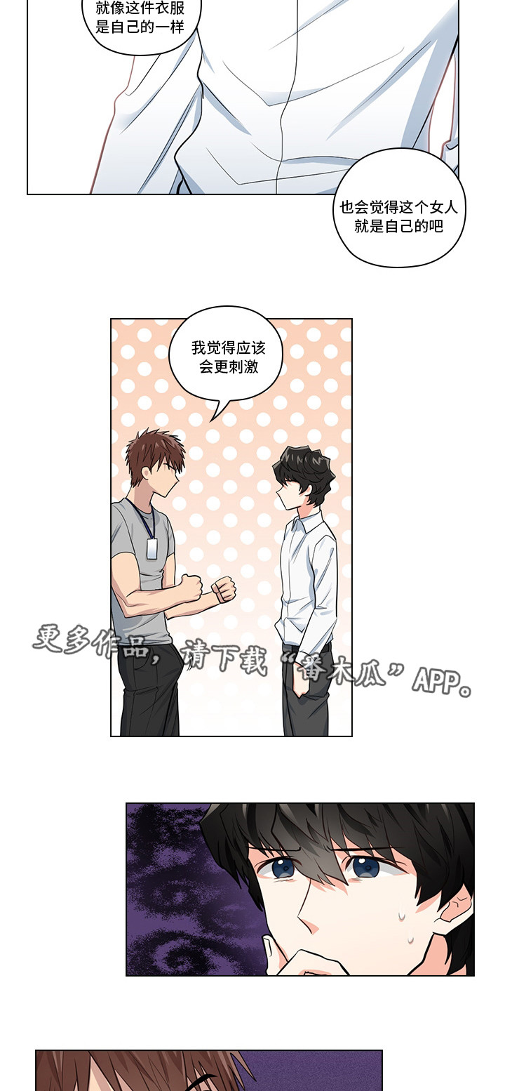 第9话：第9章：偶像预览分镜