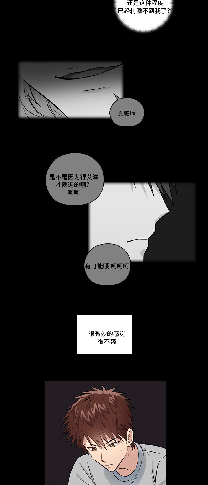 第11话：第11章：想清楚再问预览分镜