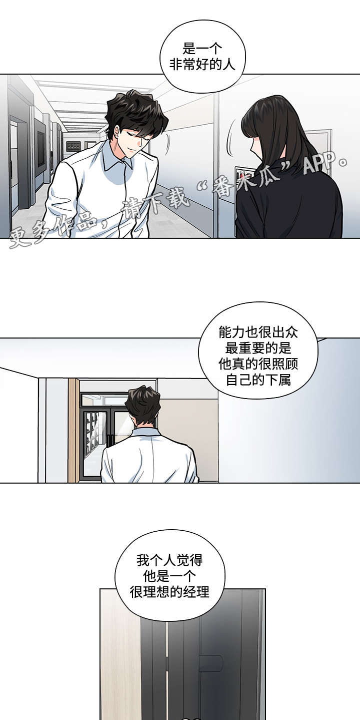 第33章:终章