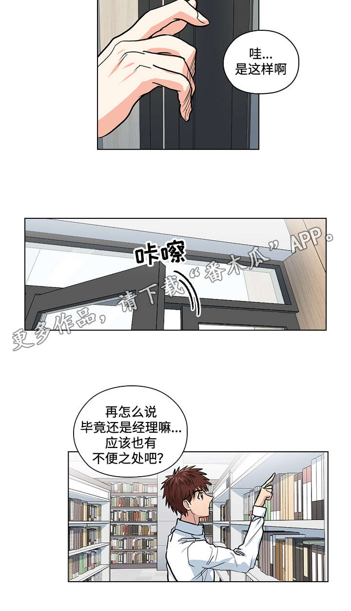 第33章:终章
