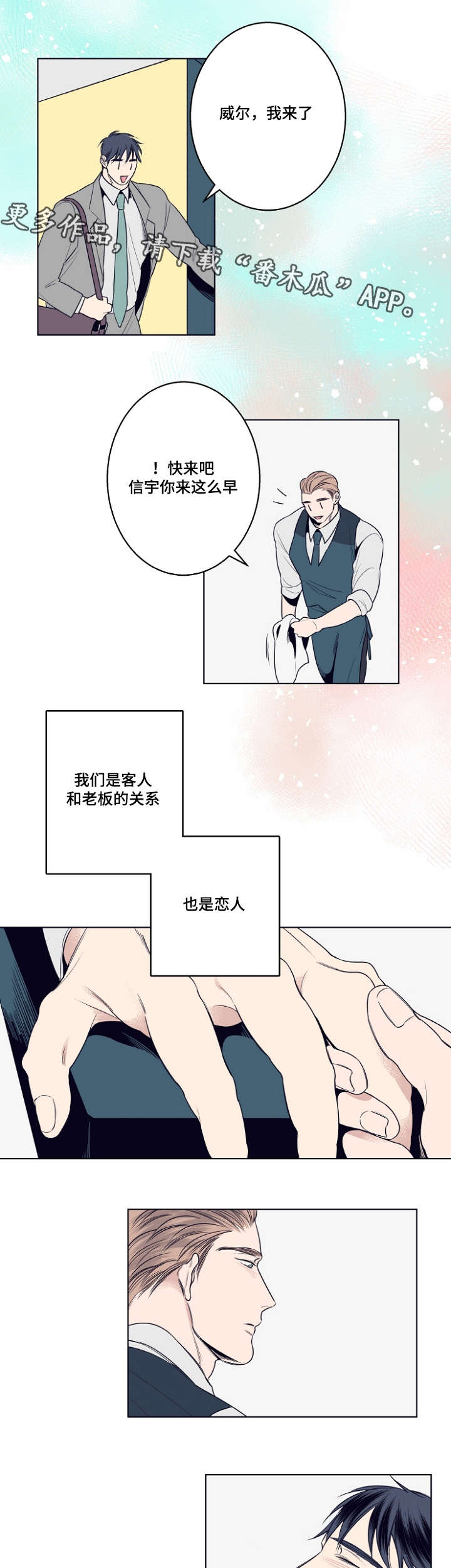 第7话：第7章：约会预览分镜