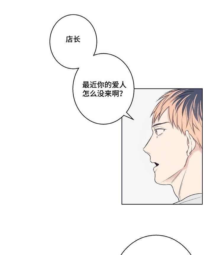 第10话：第10章：我怕伤害你预览分镜