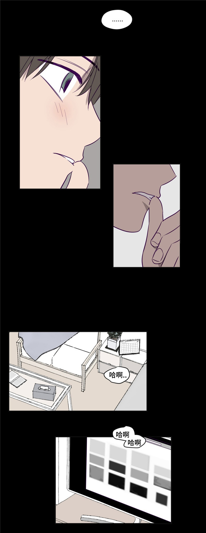 第4话：第4章：学长的家预览分镜