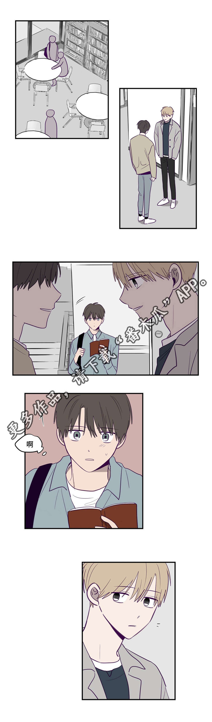 第8话：第8章：奇怪想法预览分镜