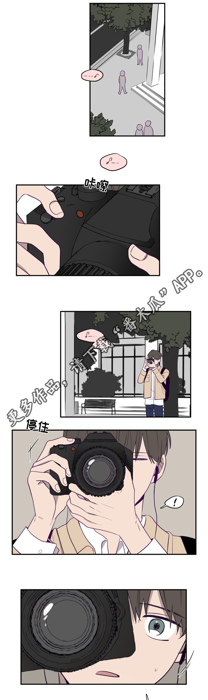 第9话：第9章：无法理解预览分镜