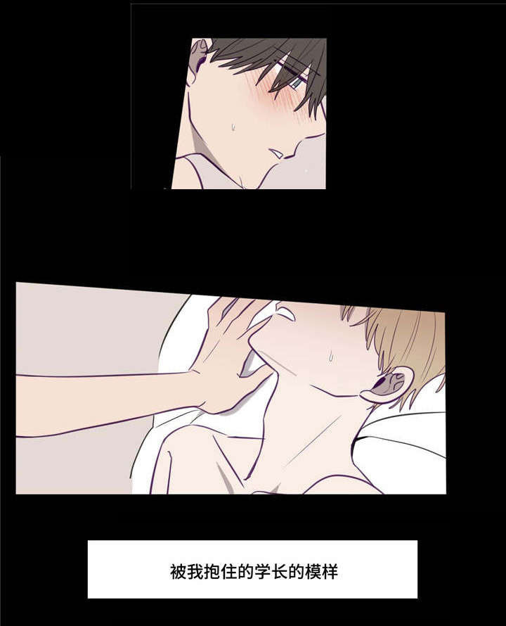 第17话：第17章：我行我素预览分镜