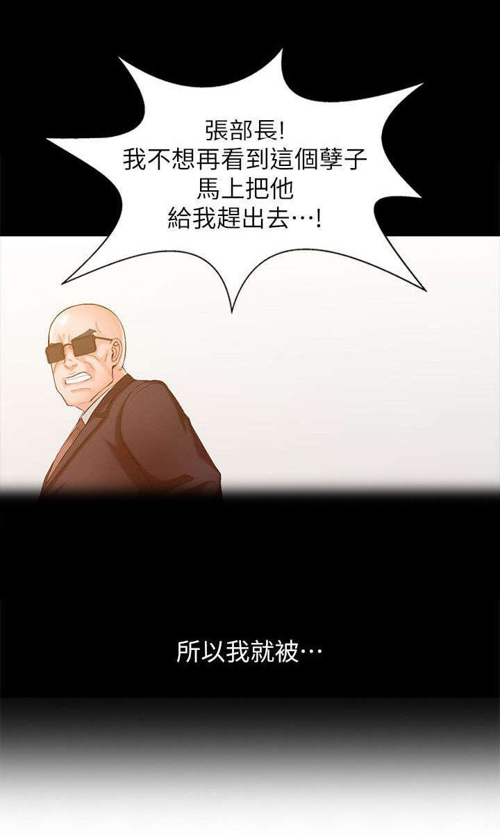 第2话：第2章：流放预览分镜