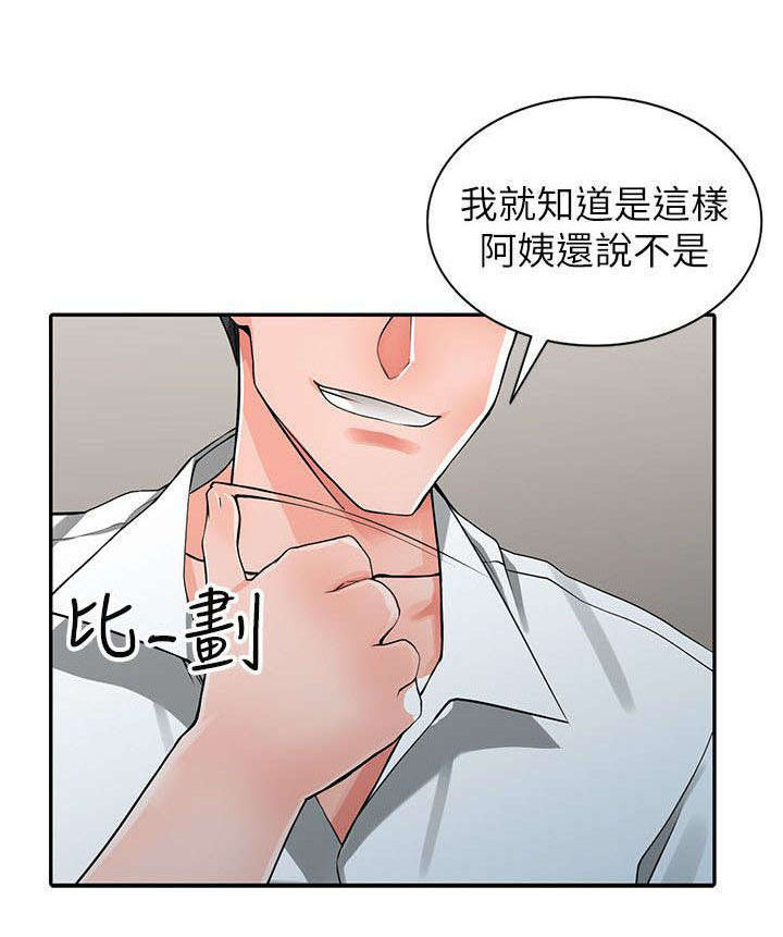 第11话：第11章：干涉预览分镜