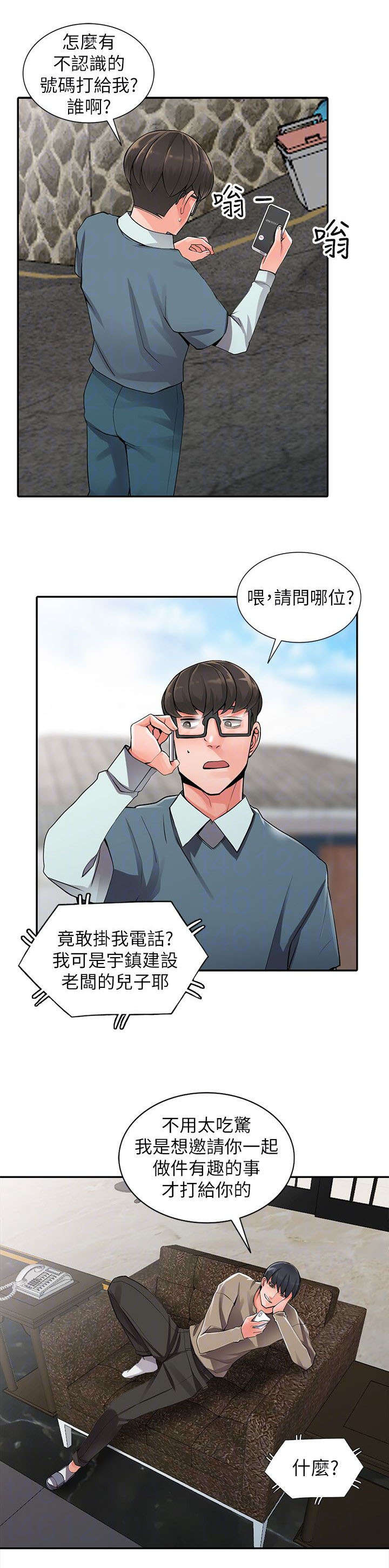 第13话：第13章：露营预览分镜