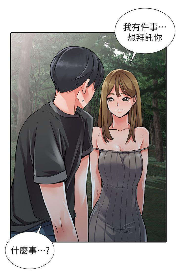 第14话：第14章：邪念预览分镜