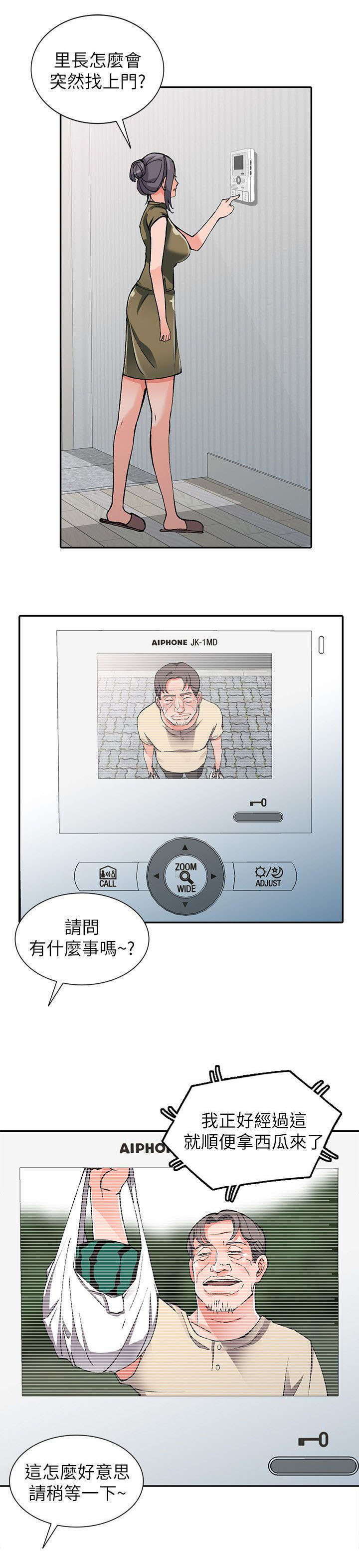 第18话：第18章：声音预览分镜