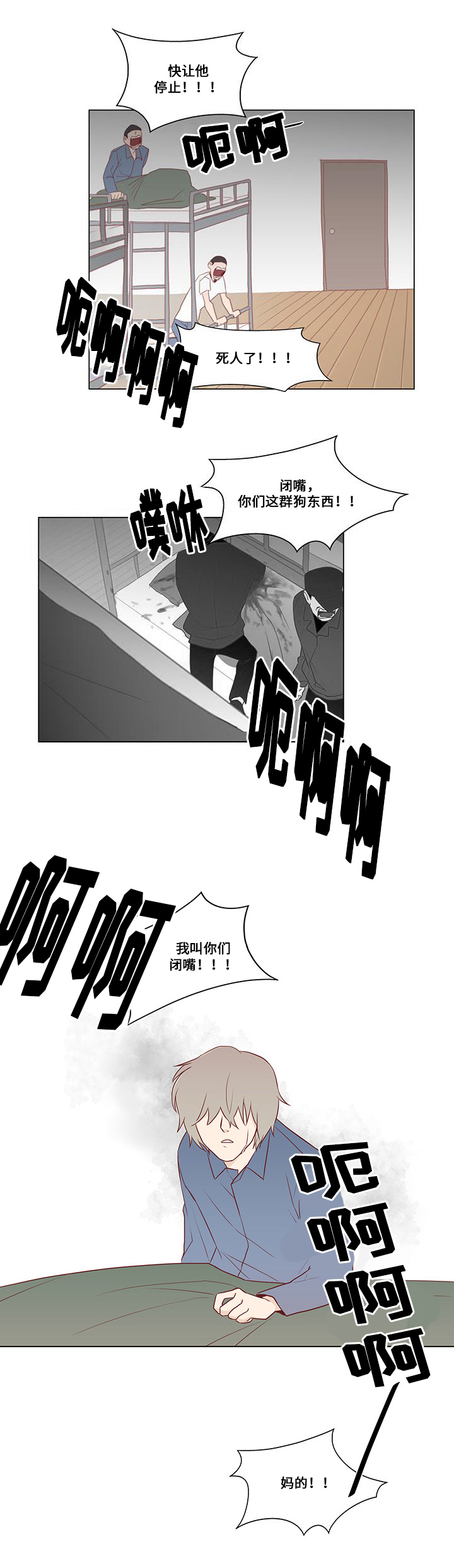 第4话：第4章：逃离地狱预览分镜